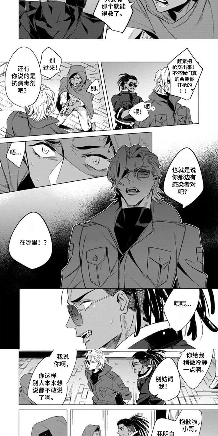 第20话1