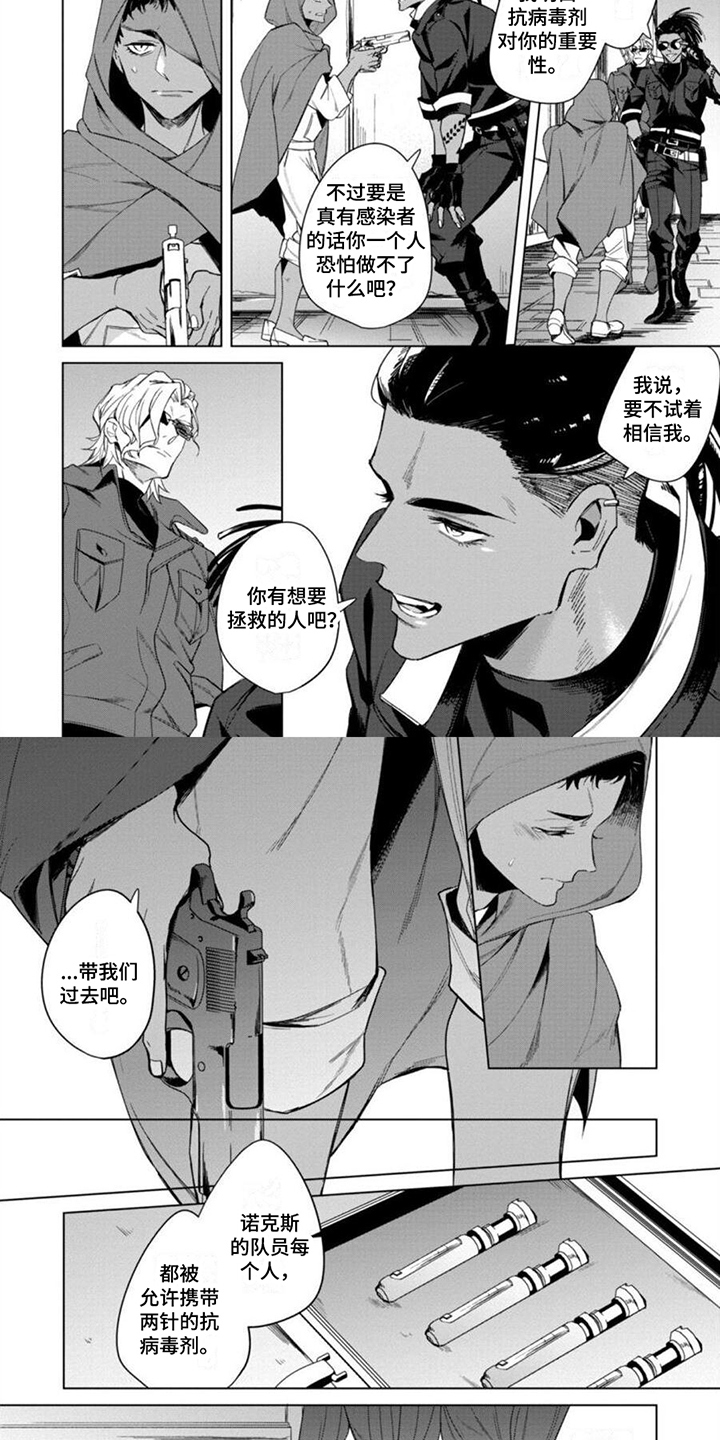 第20话2