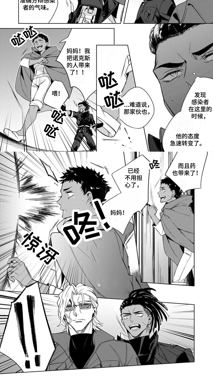 第20话17