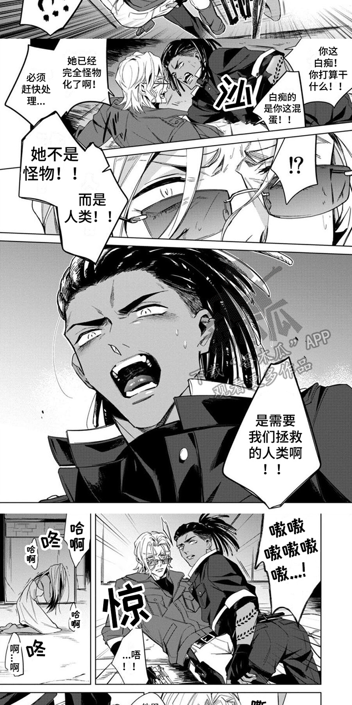 第19话3