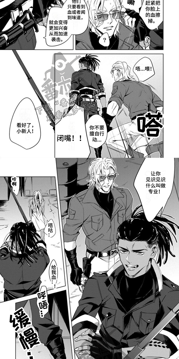 第19话4