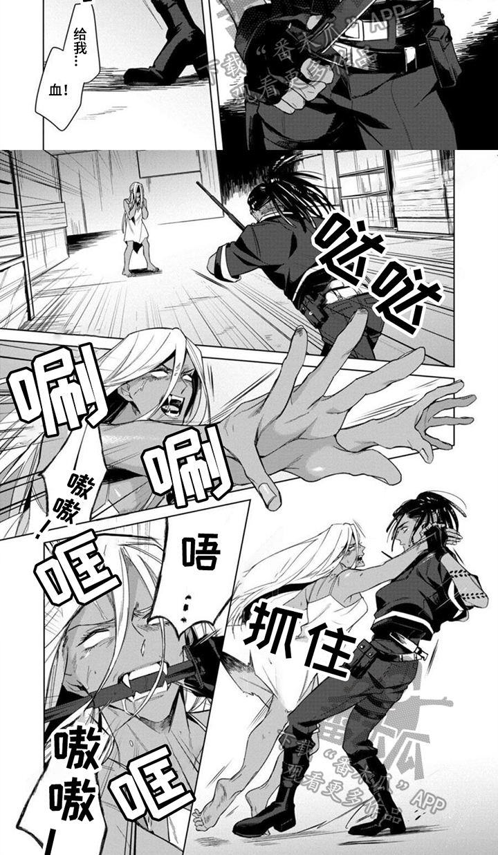 第19话5