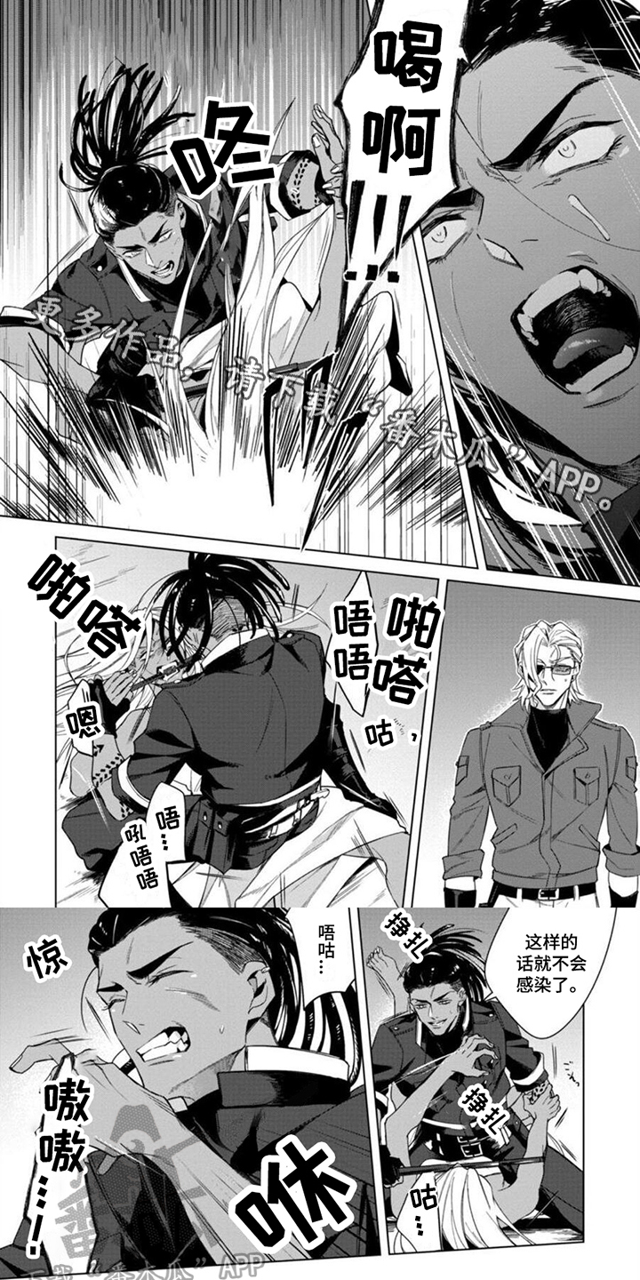 第18话0
