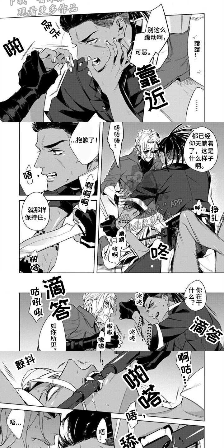 第18话1
