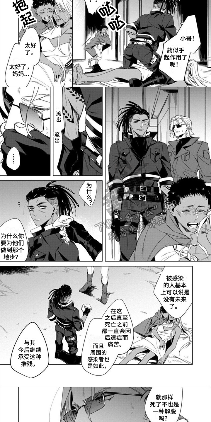 第18话3