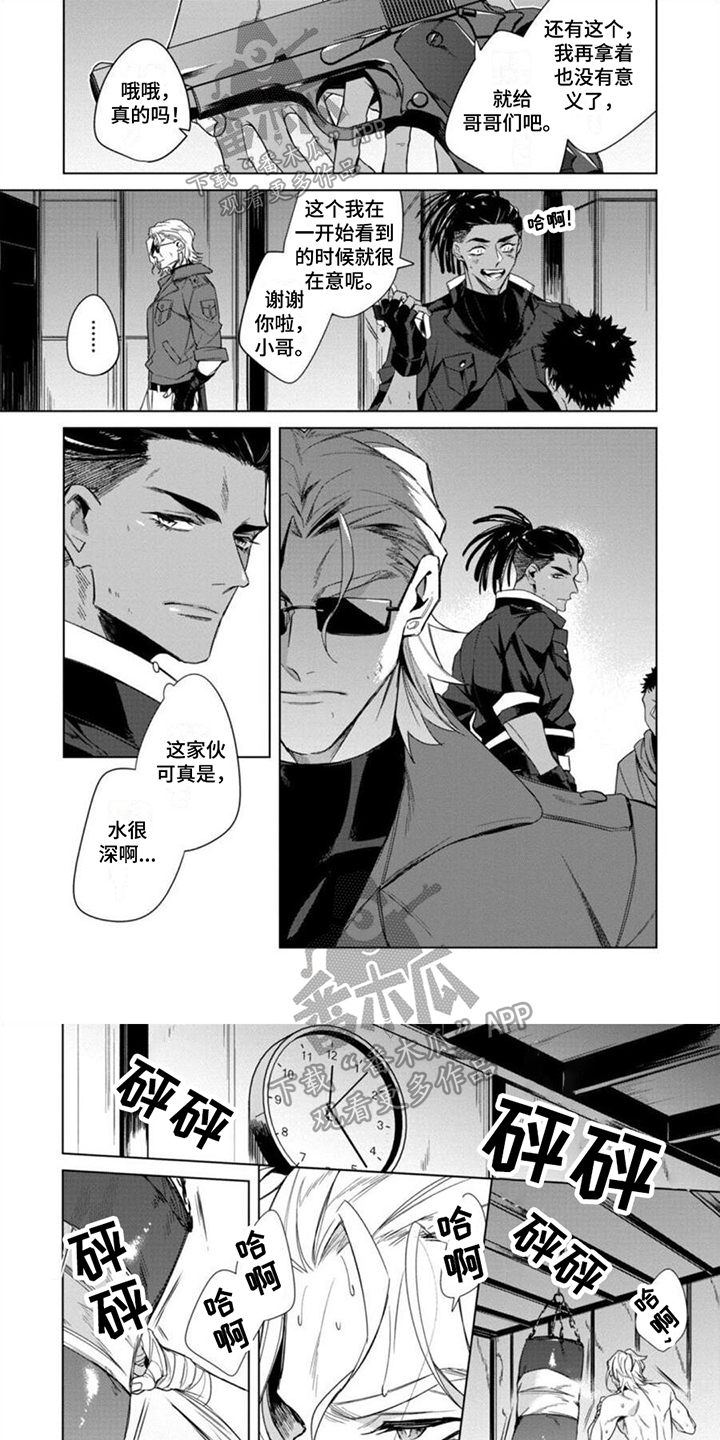 第17话0