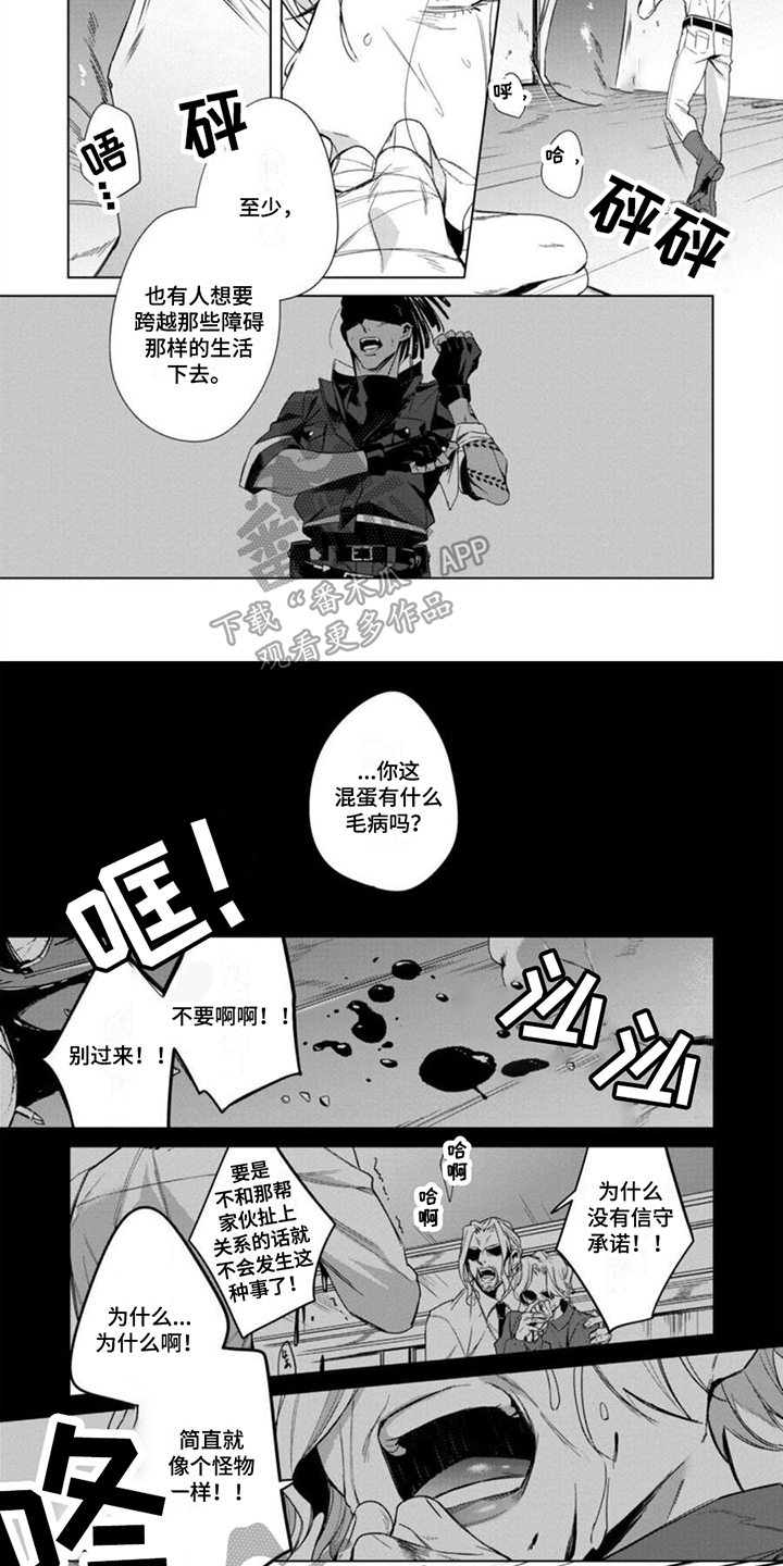 第17话1