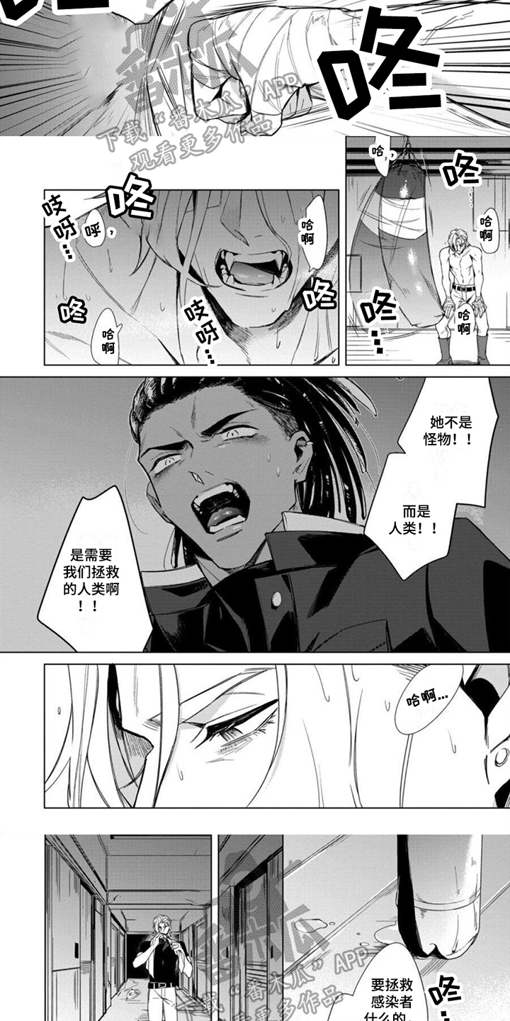 第17话2