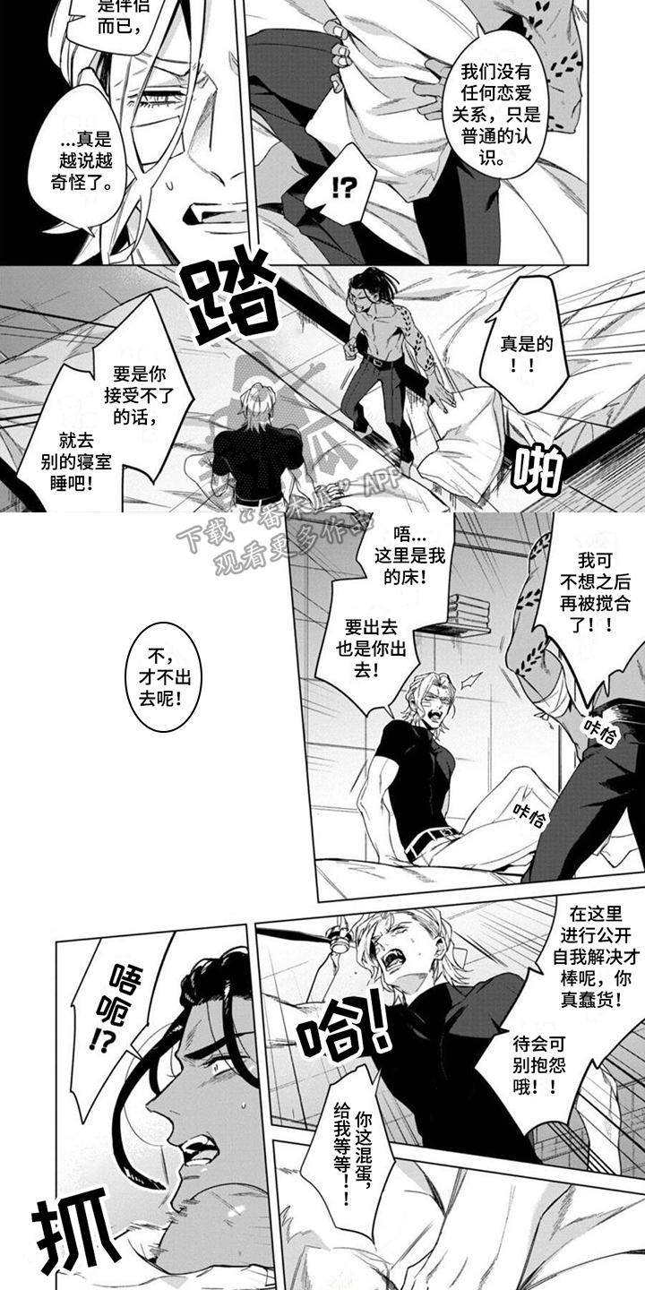 第17话5
