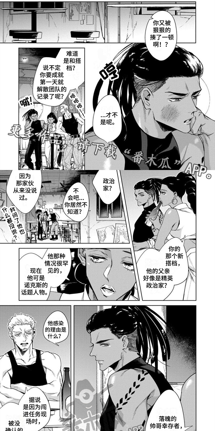 第16话0