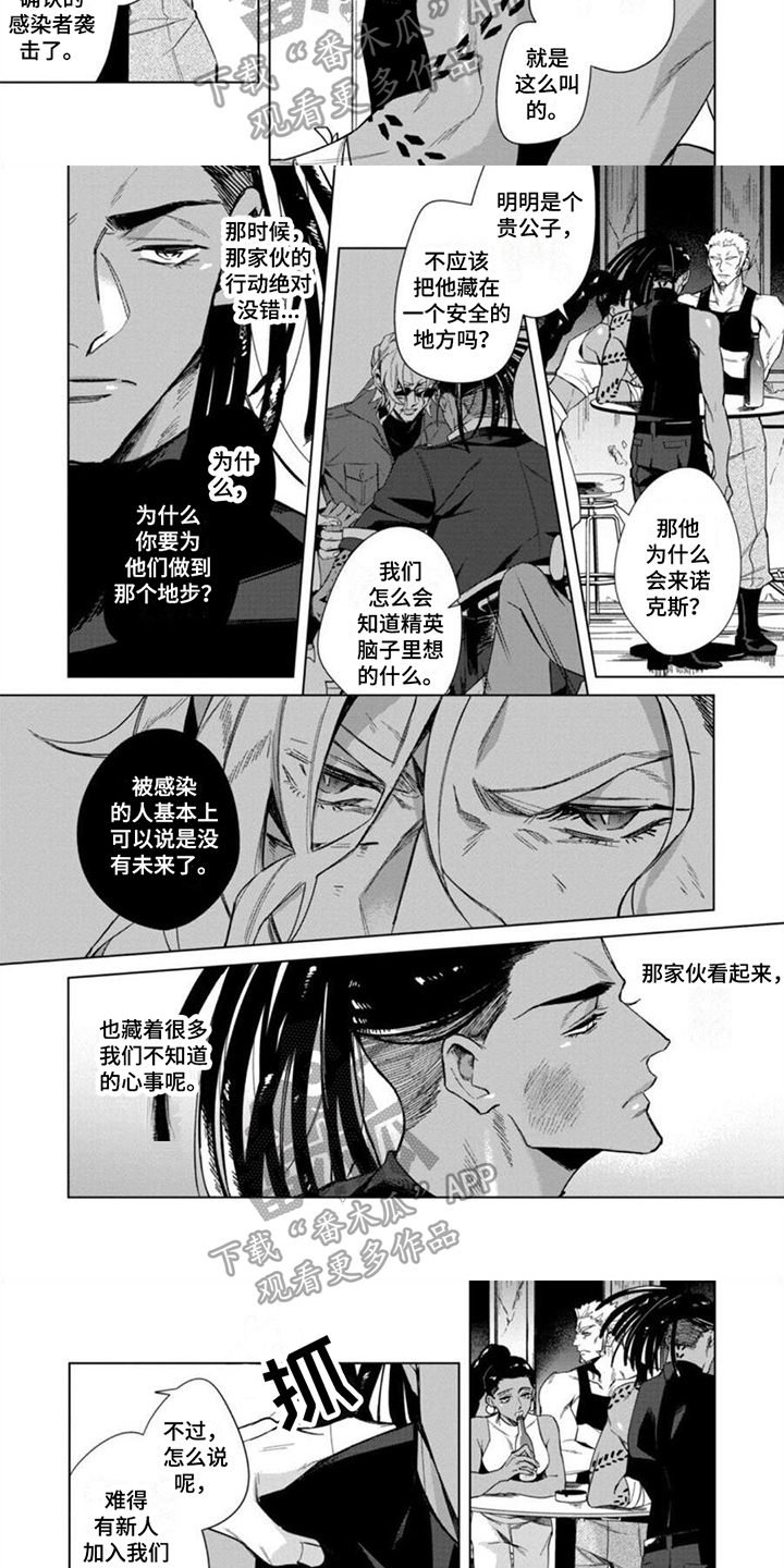 第16话1