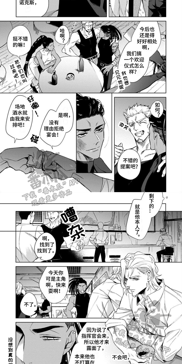 第16话2