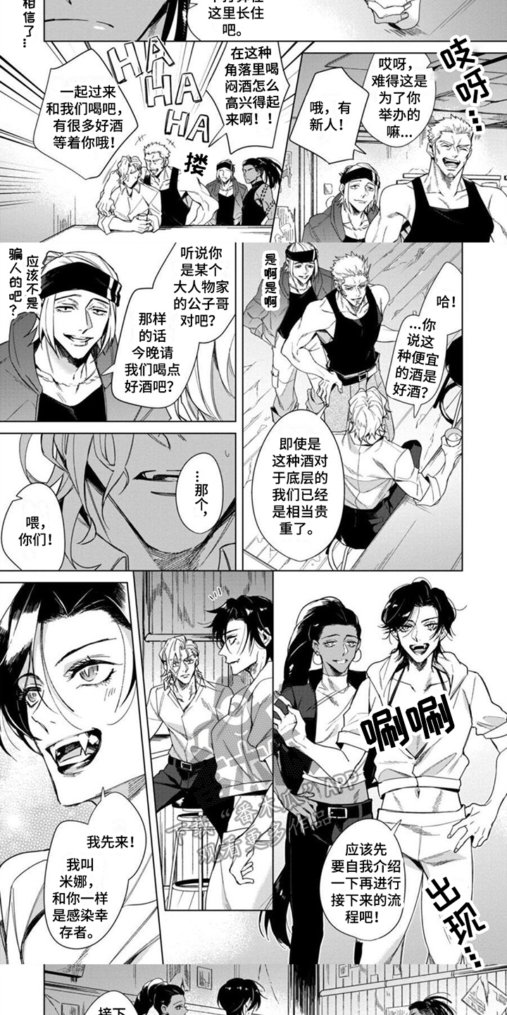 第16话3