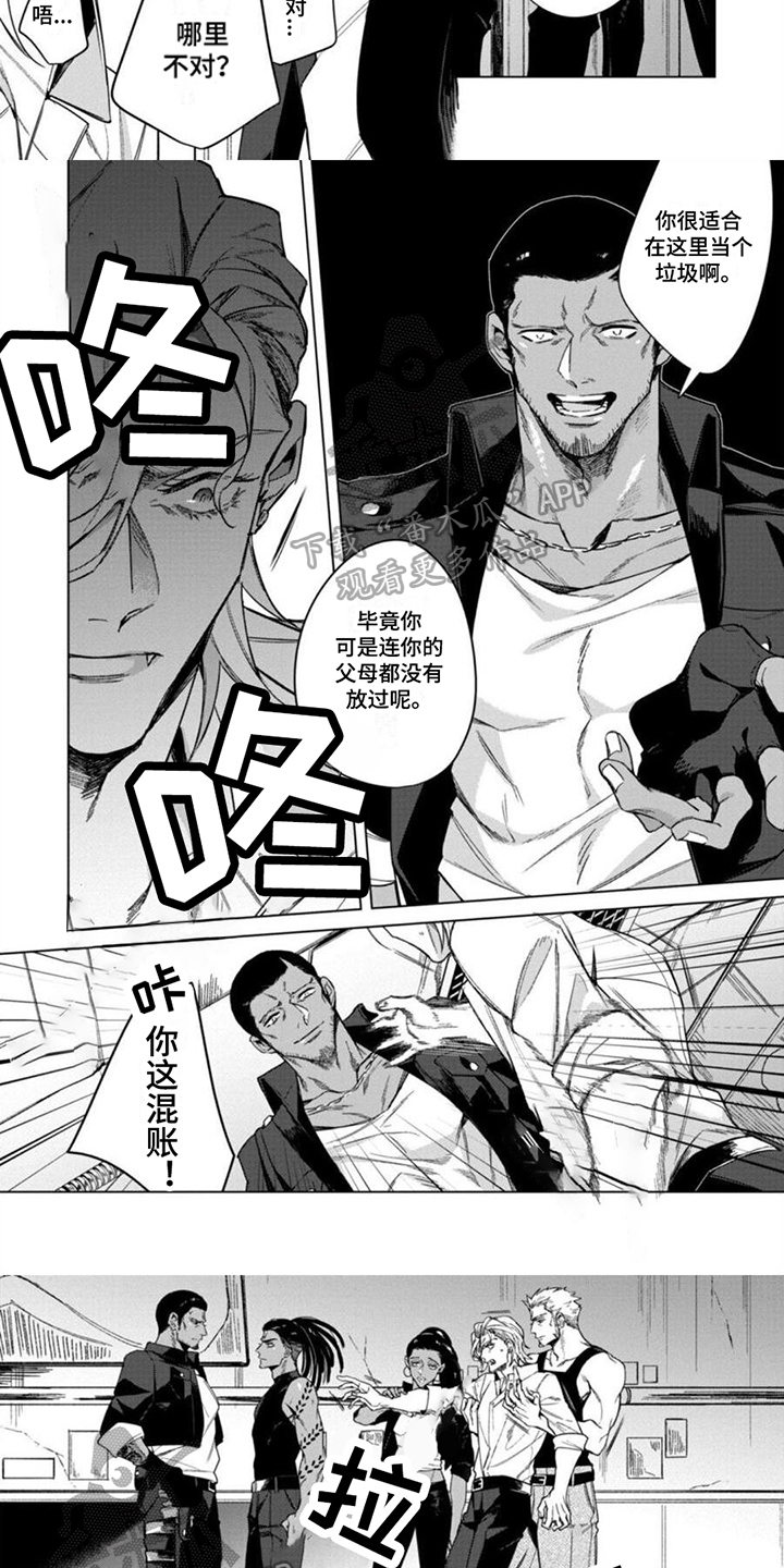 第15话1