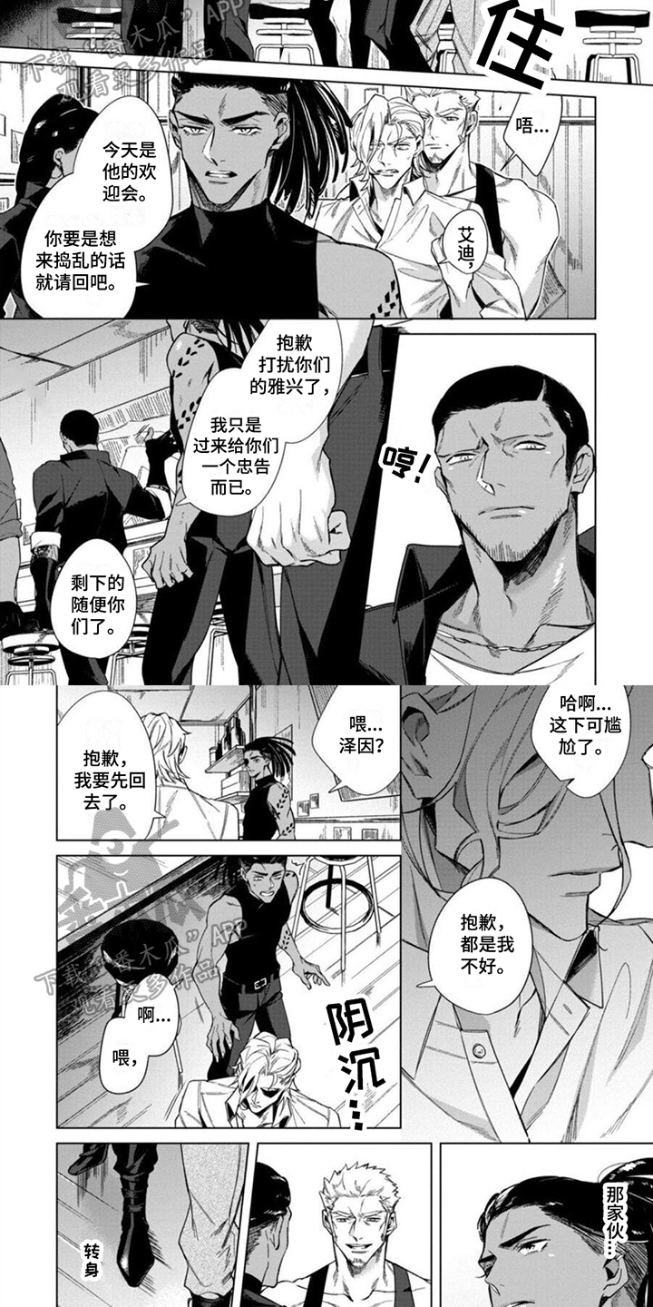 第15话2