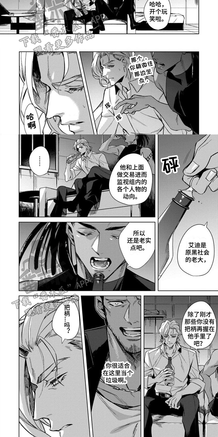 第15话5