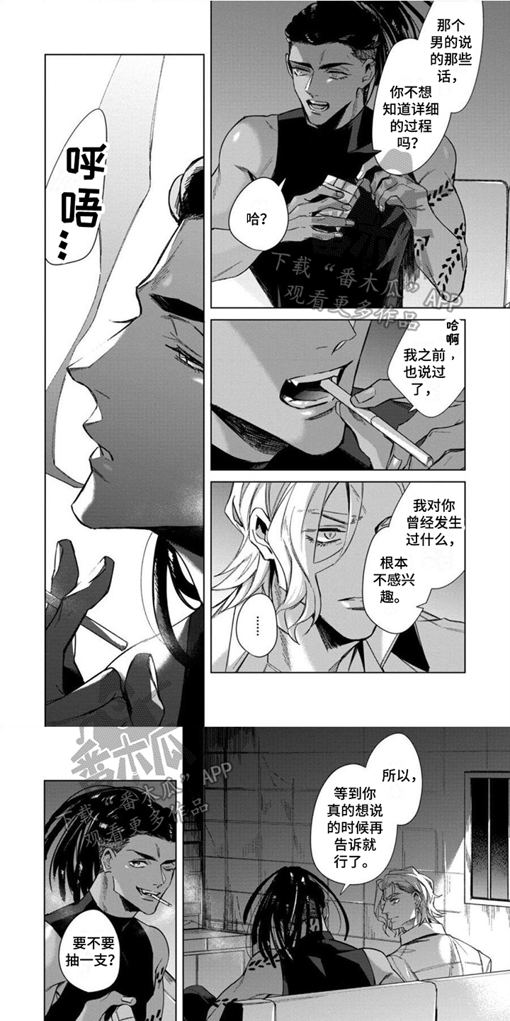 第14话0