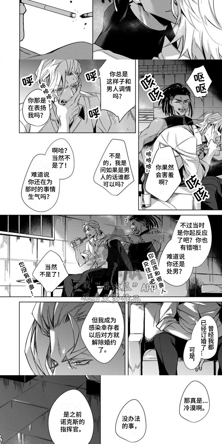 第14话2