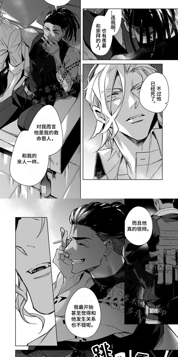 第14话3