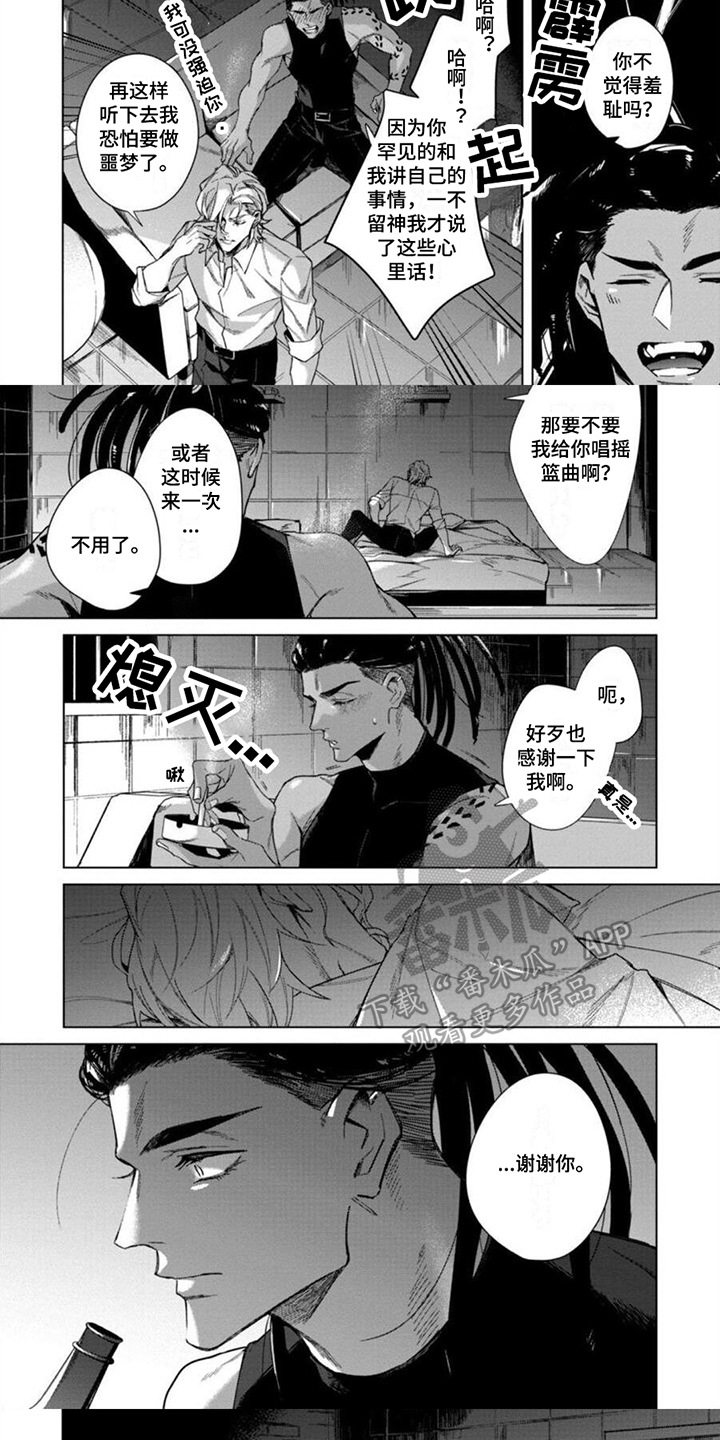 第14话4