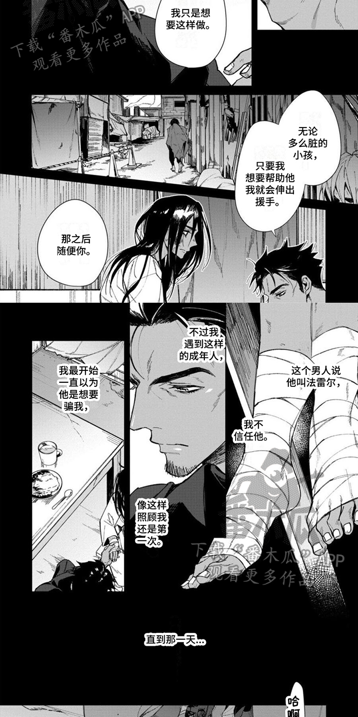 第13话1