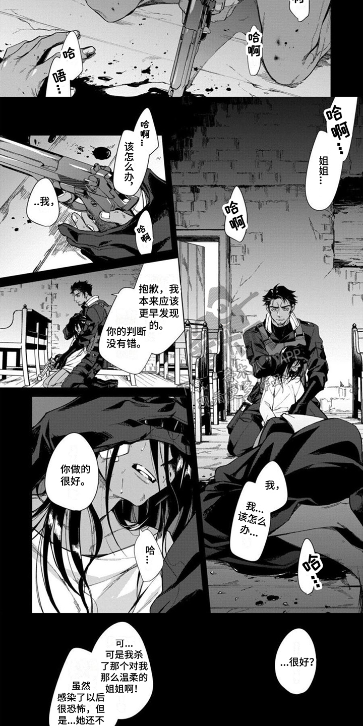 第13话2