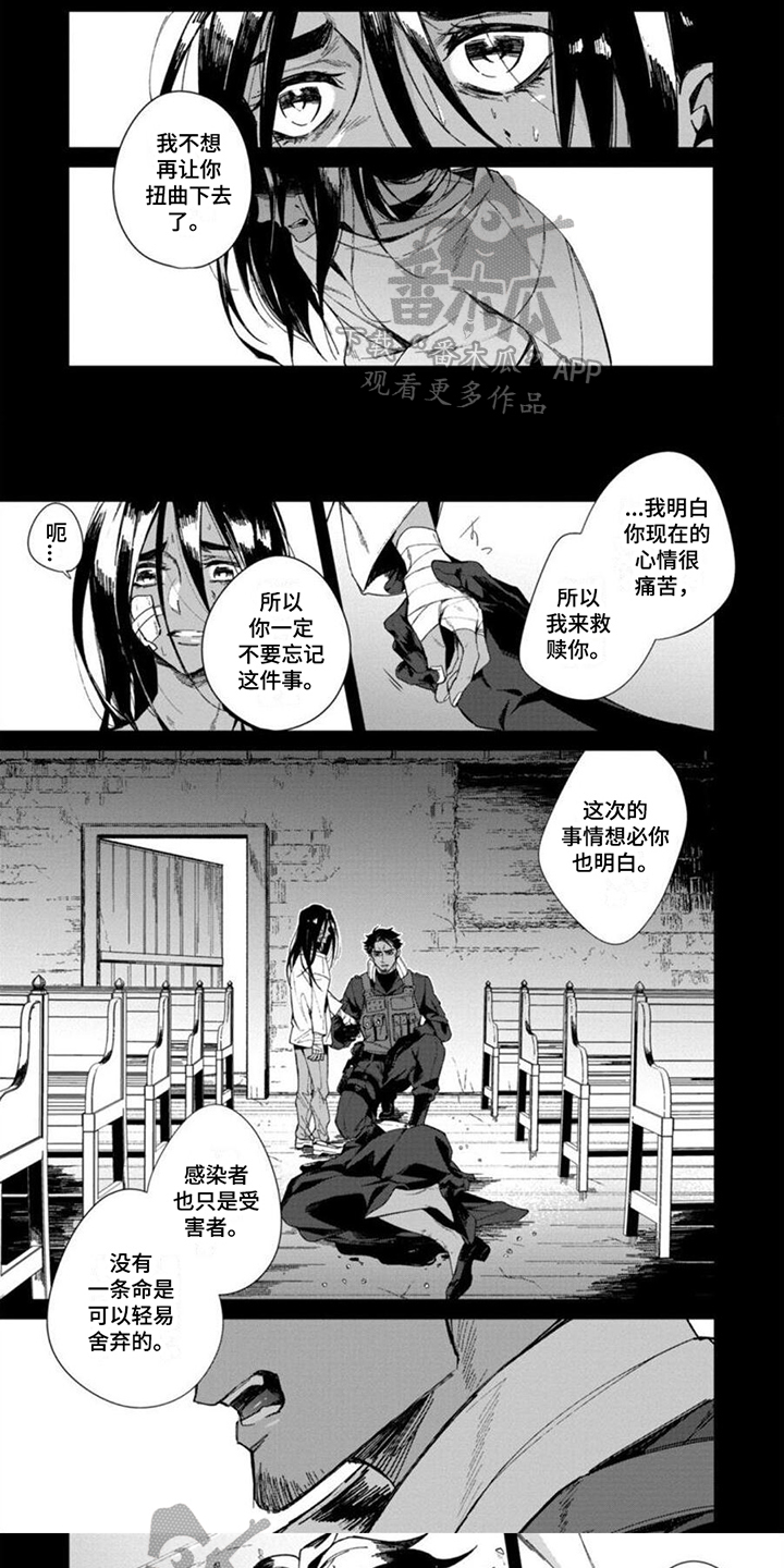 第13话4