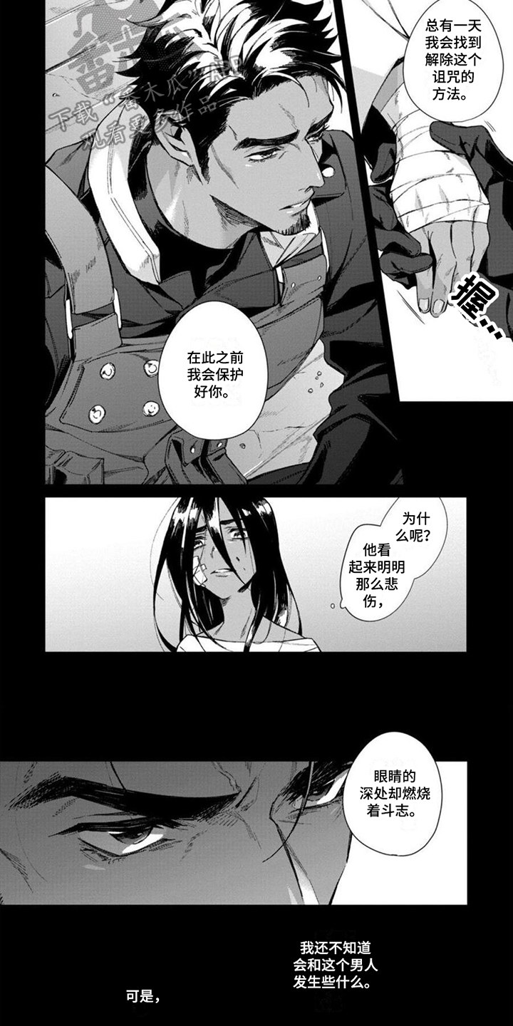 第13话5