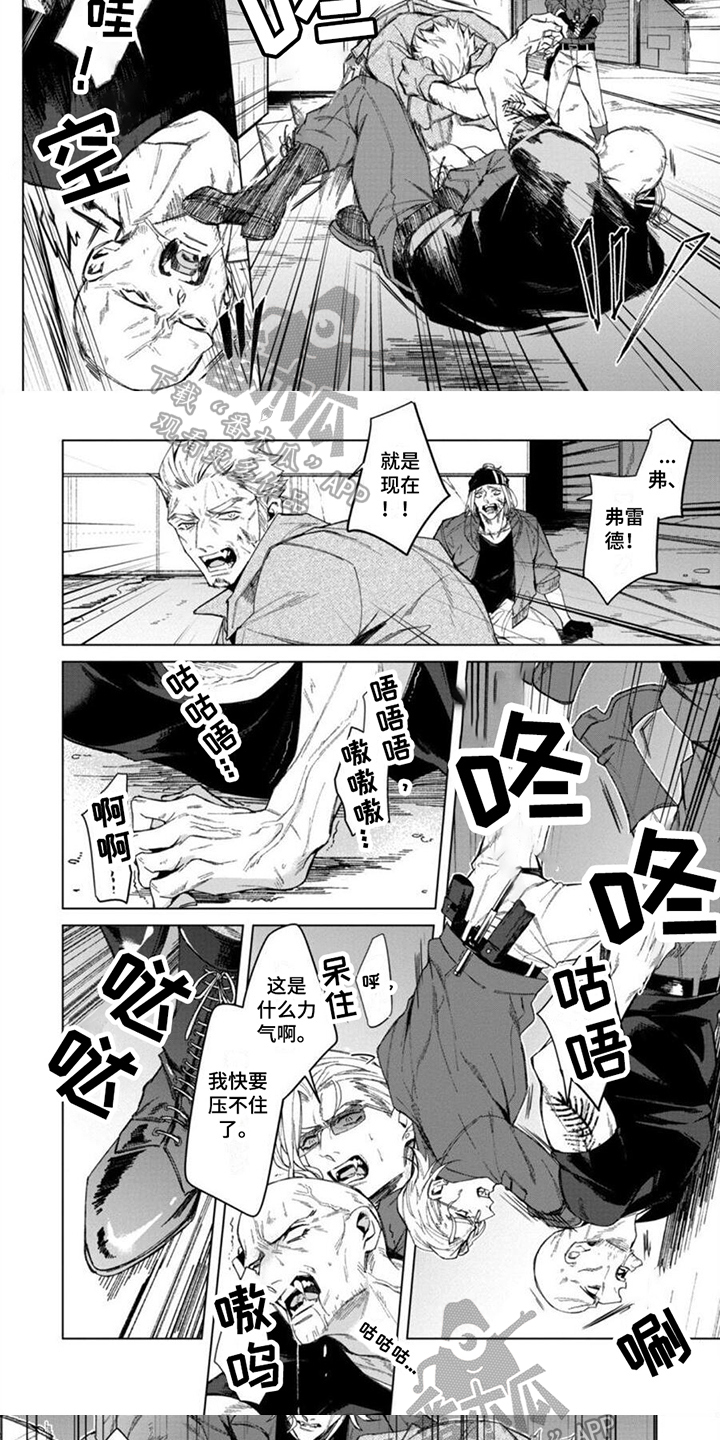 第11话4