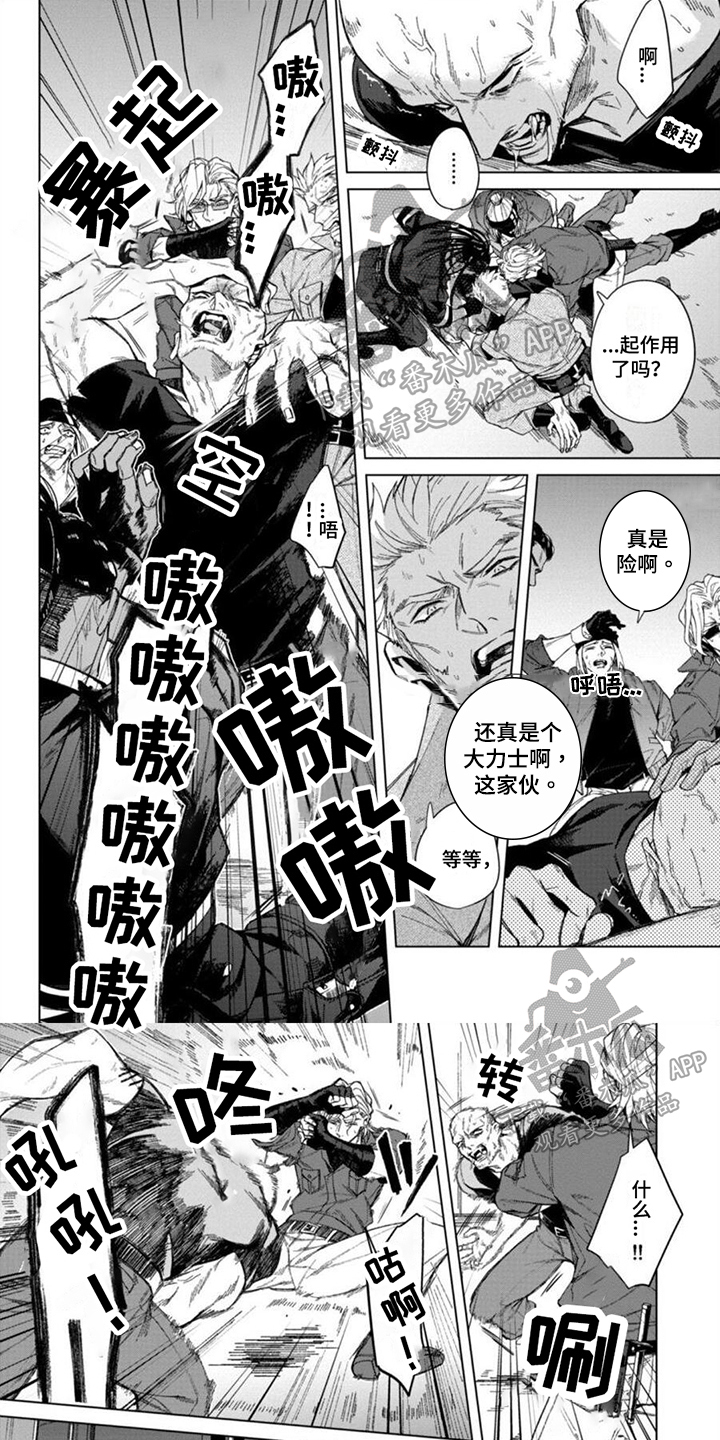第10话0