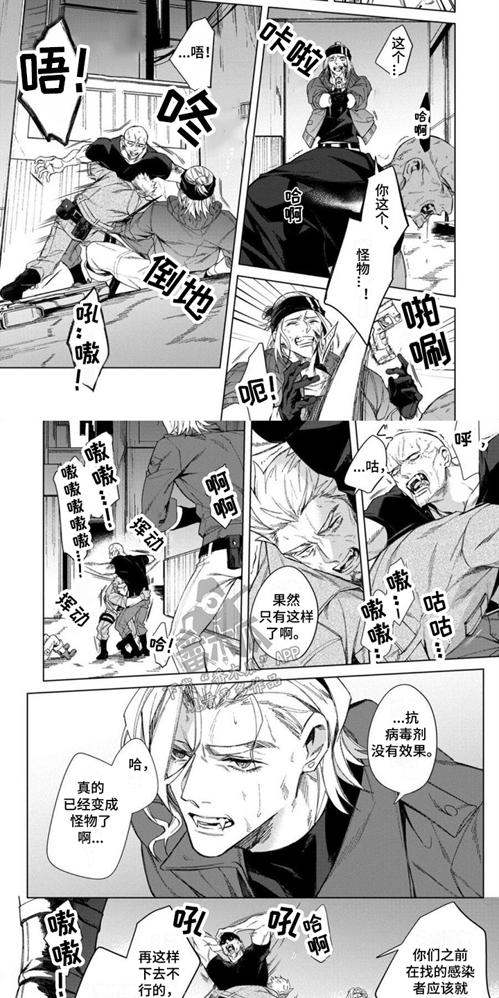 第10话1