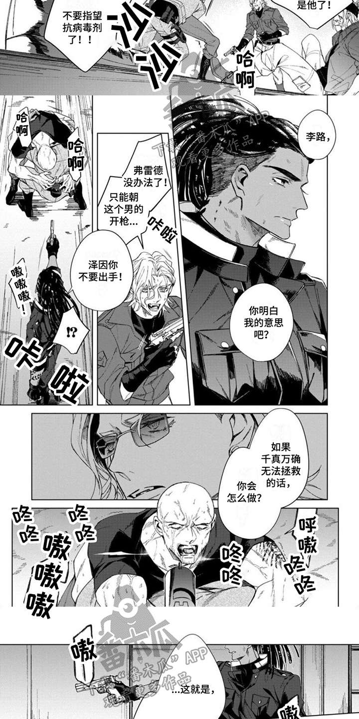 第10话2
