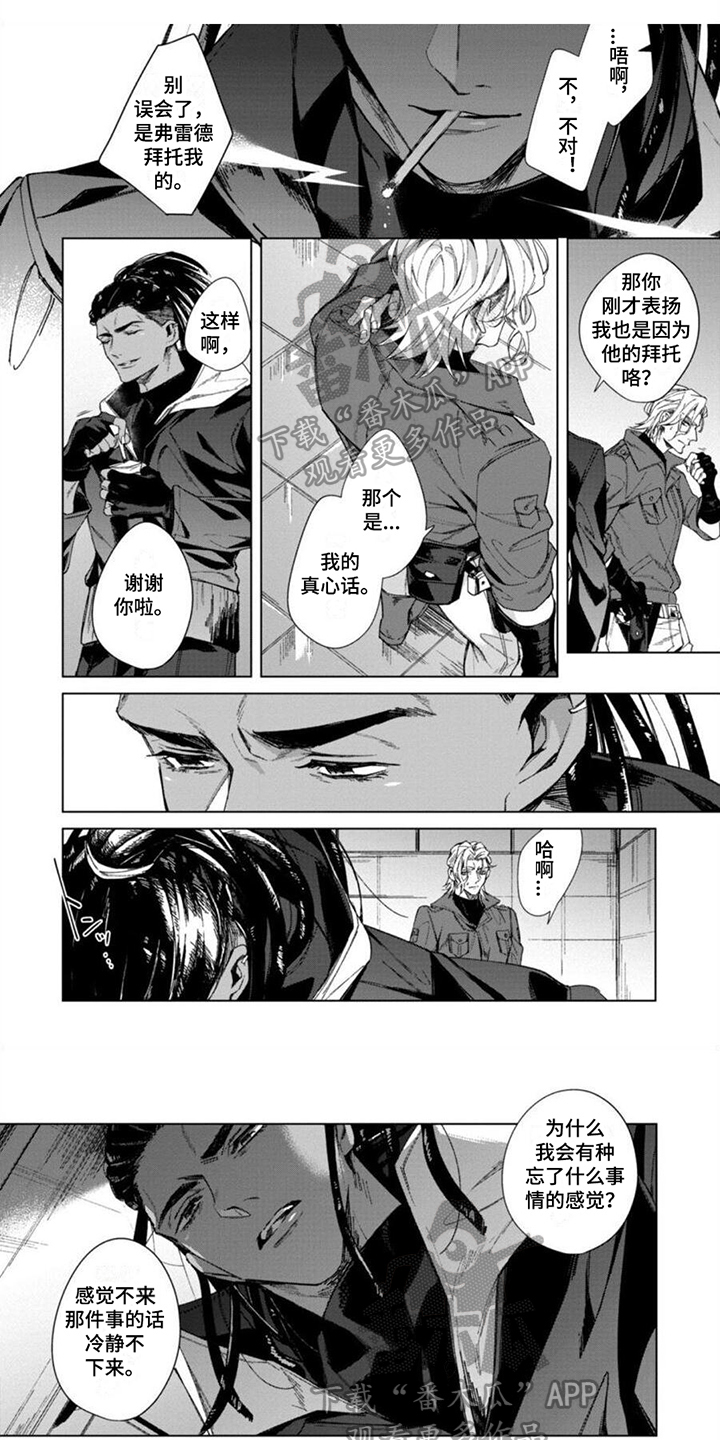 第9话0