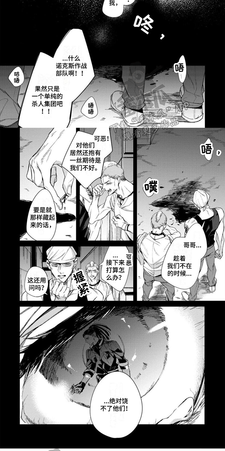 第9话4