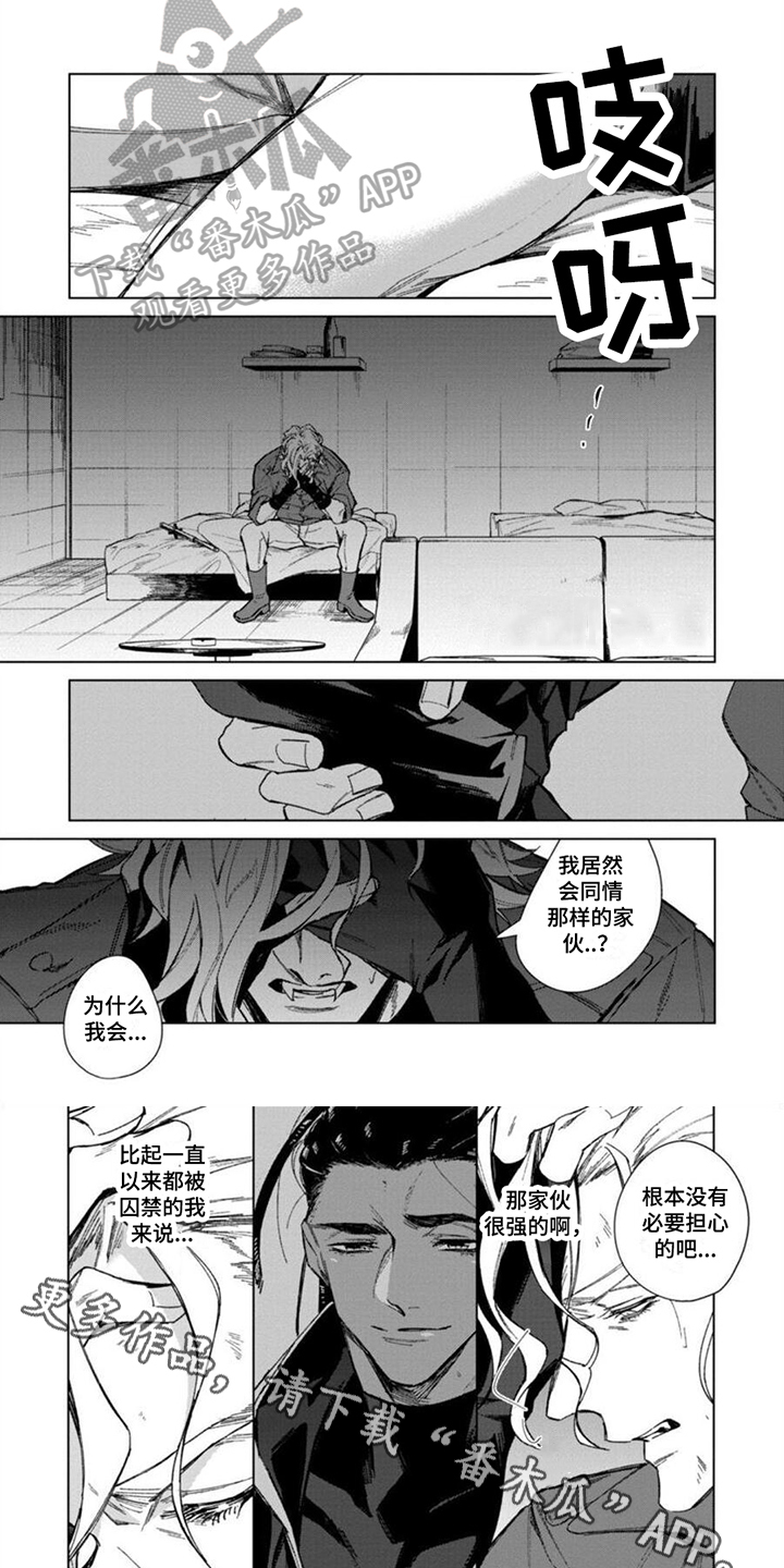 第9话5
