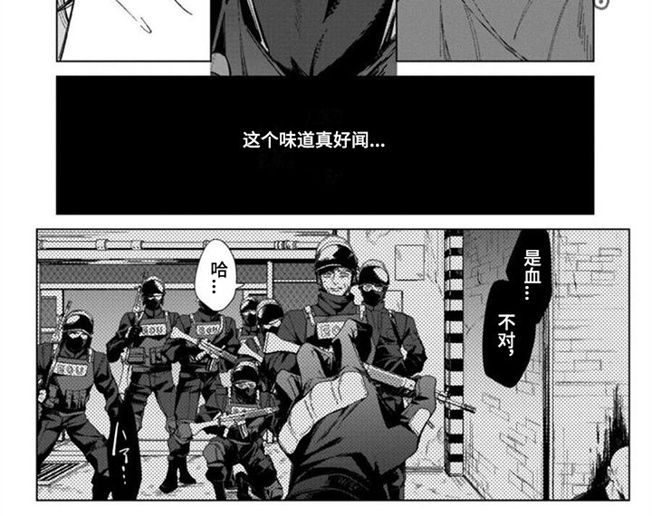 第9话12