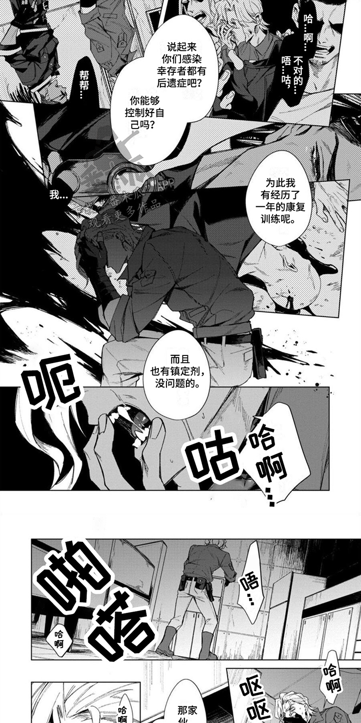 第8话0