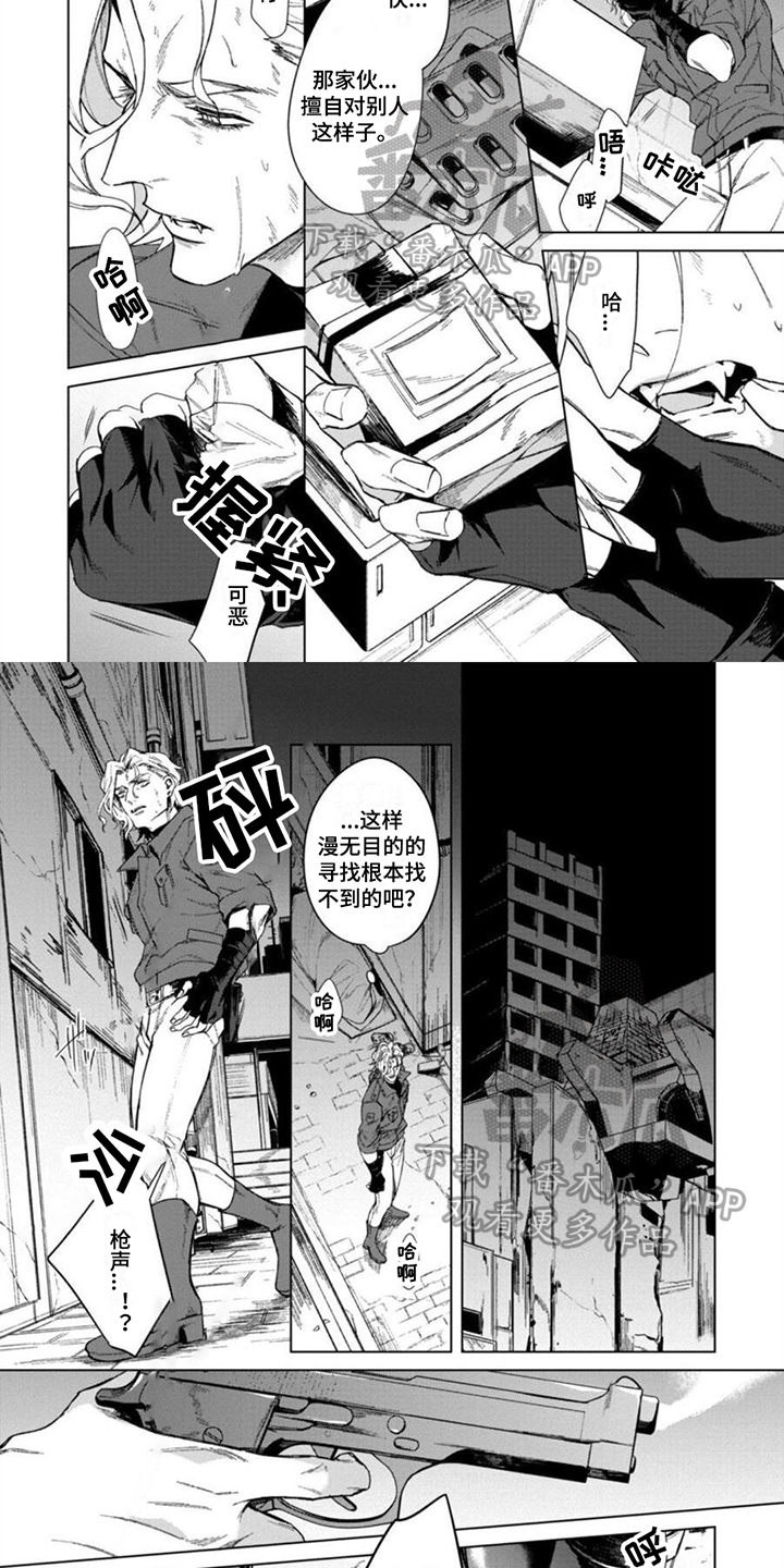 第8话1