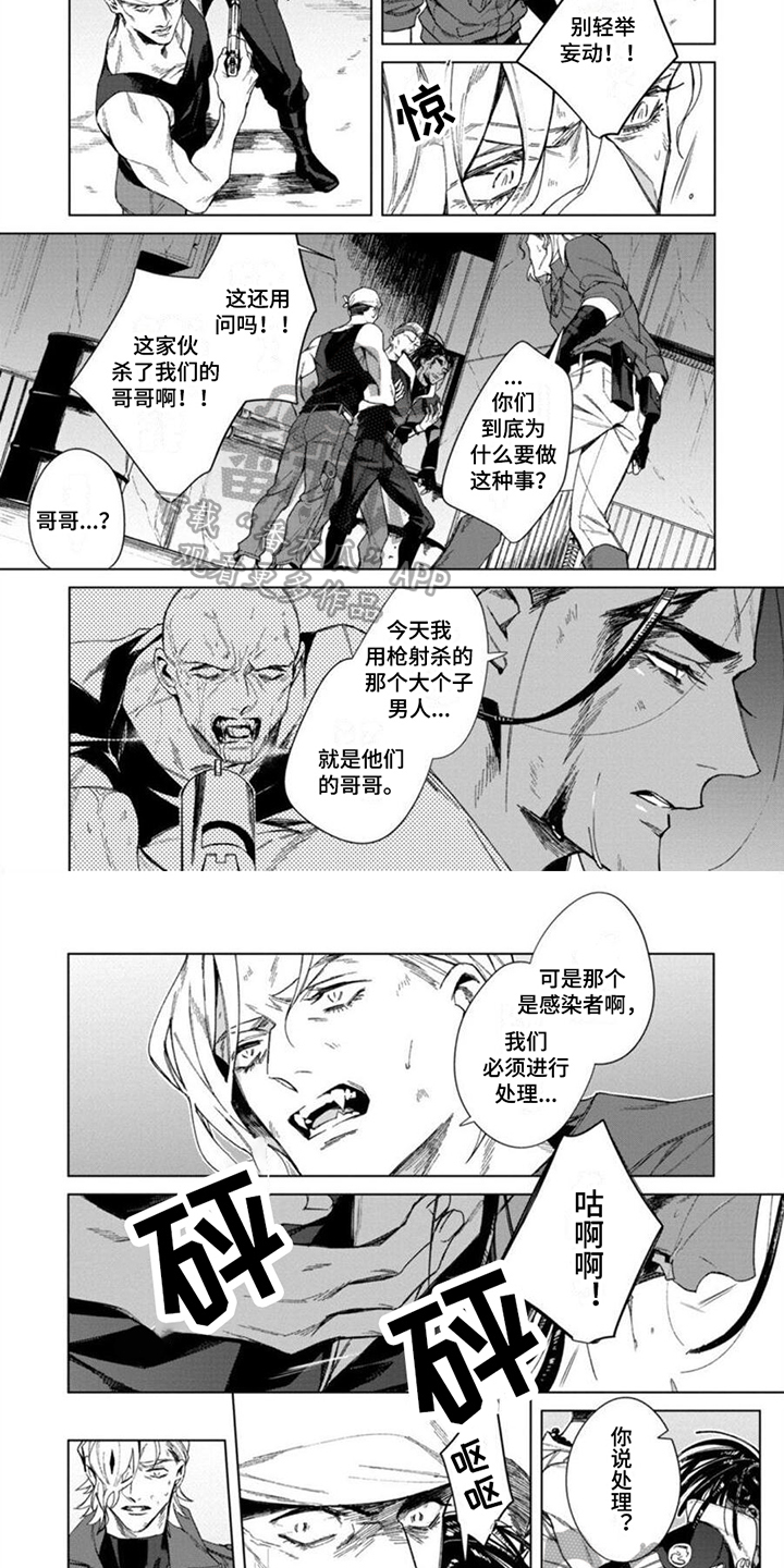 第8话3