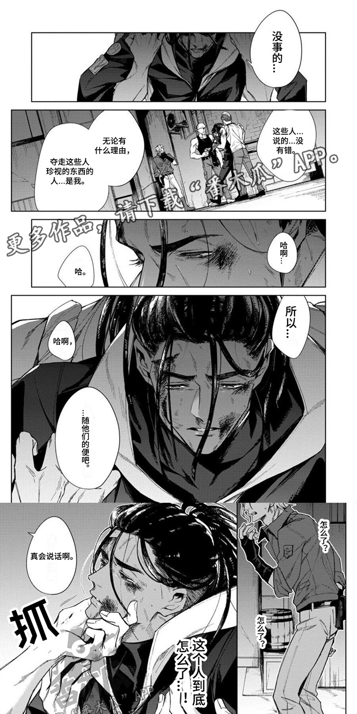 第7话0