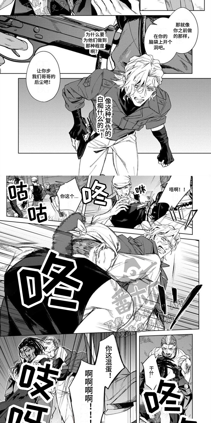 第7话1