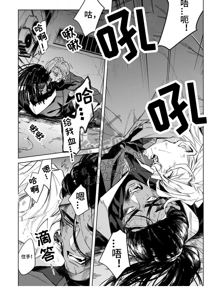 第7话5