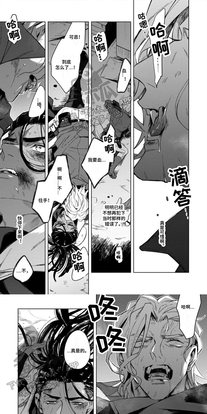 第6话0