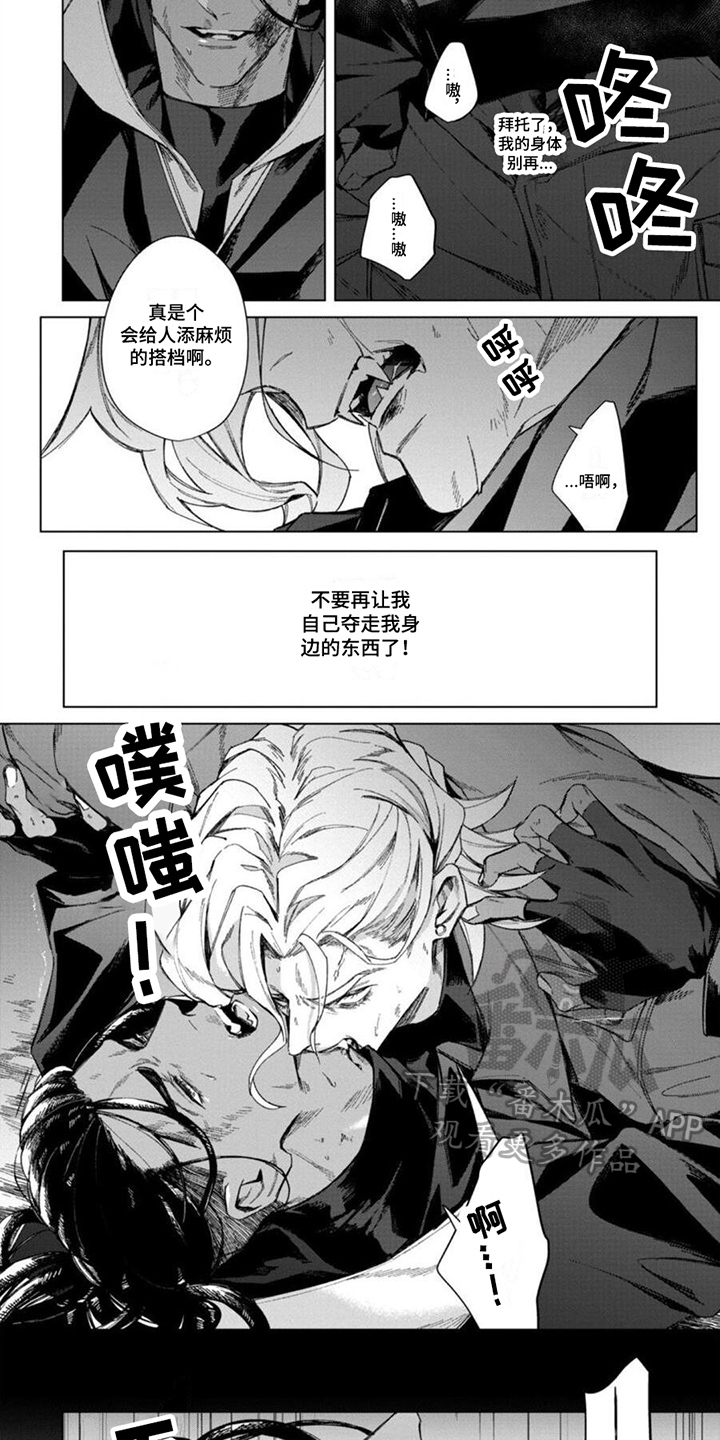 第6话1
