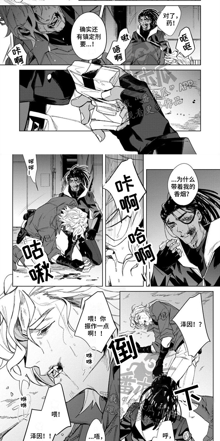 第6话3