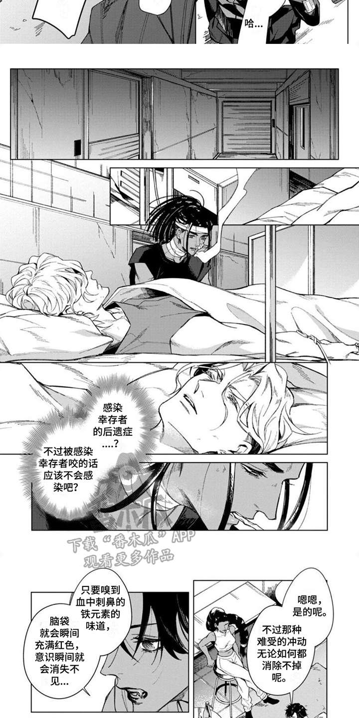 第6话4