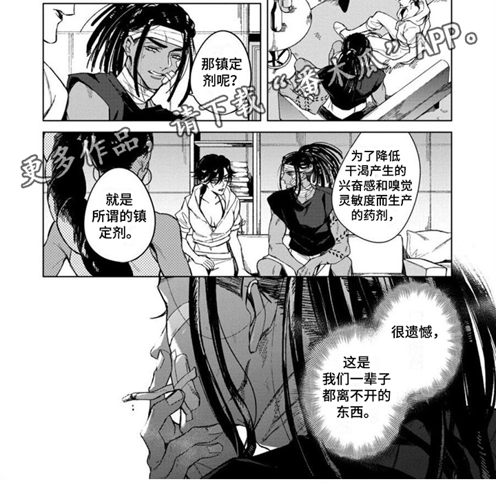 第6话5