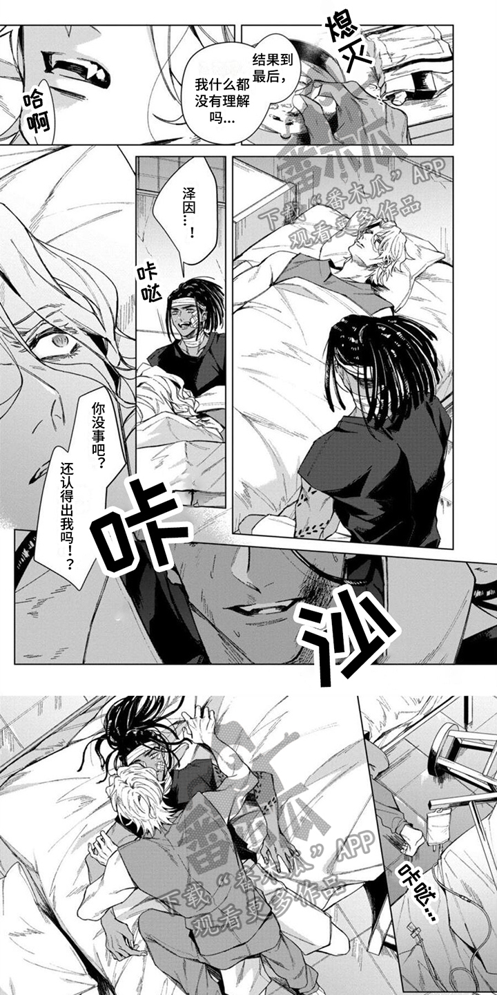 第5话0