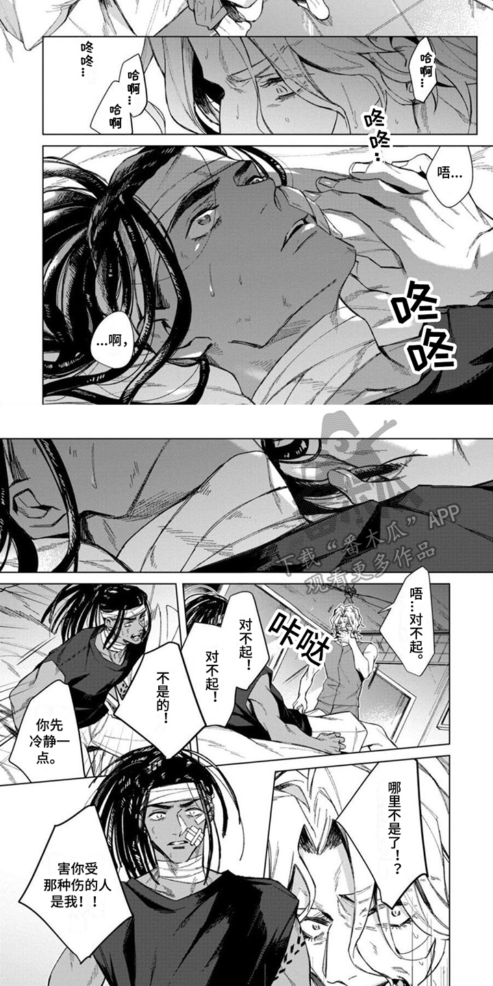 第5话1