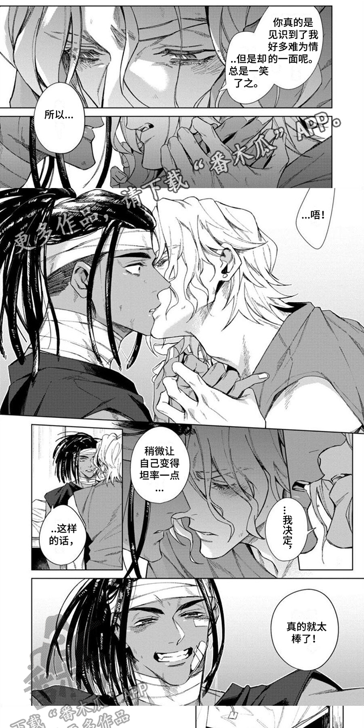 第4话0